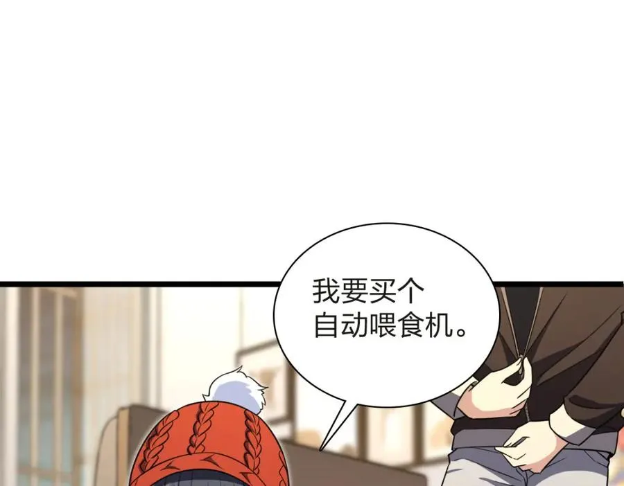 255 第39页