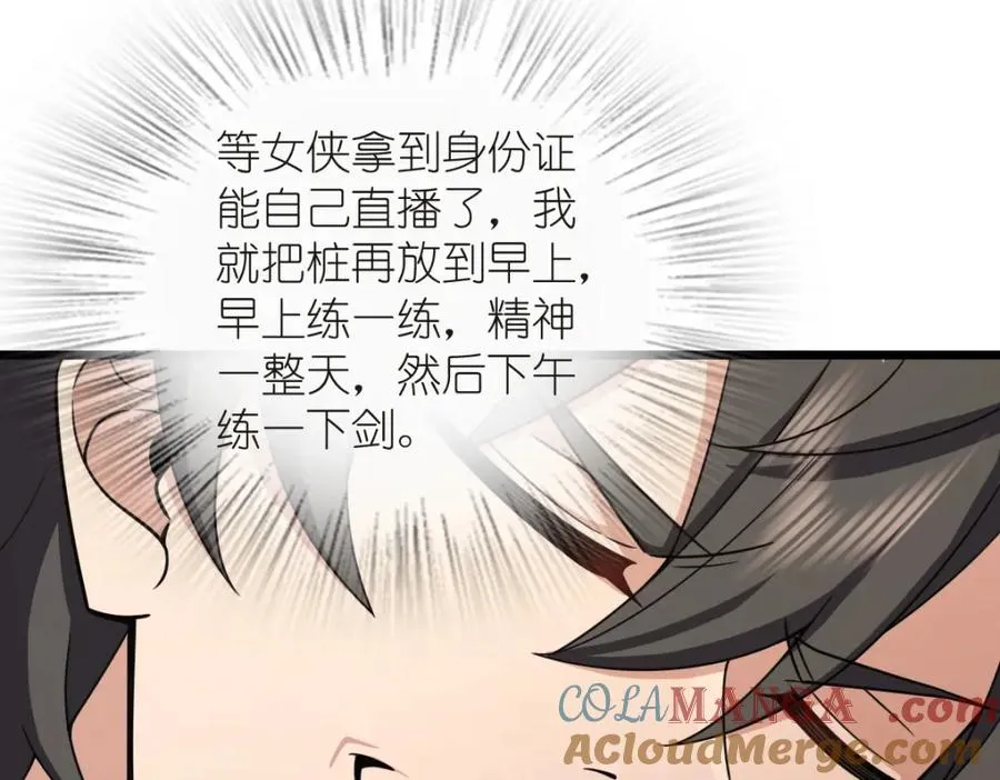 255 第53页