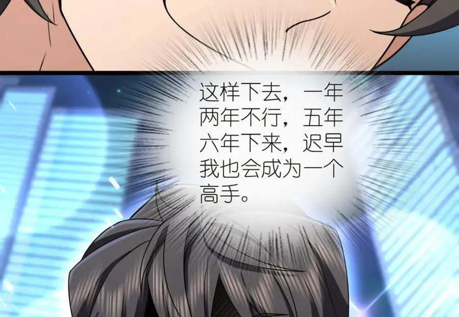 255 第54页