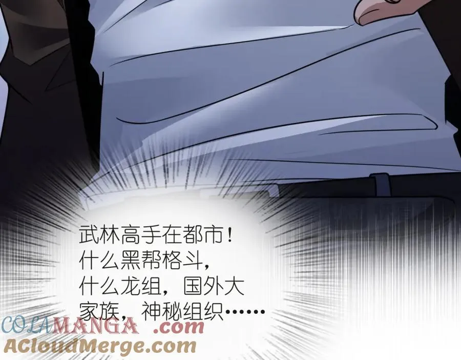 255 第57页