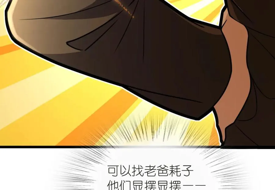 255 第60页