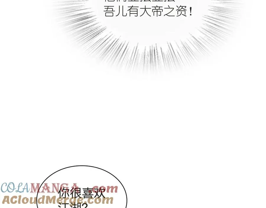 255 第61页