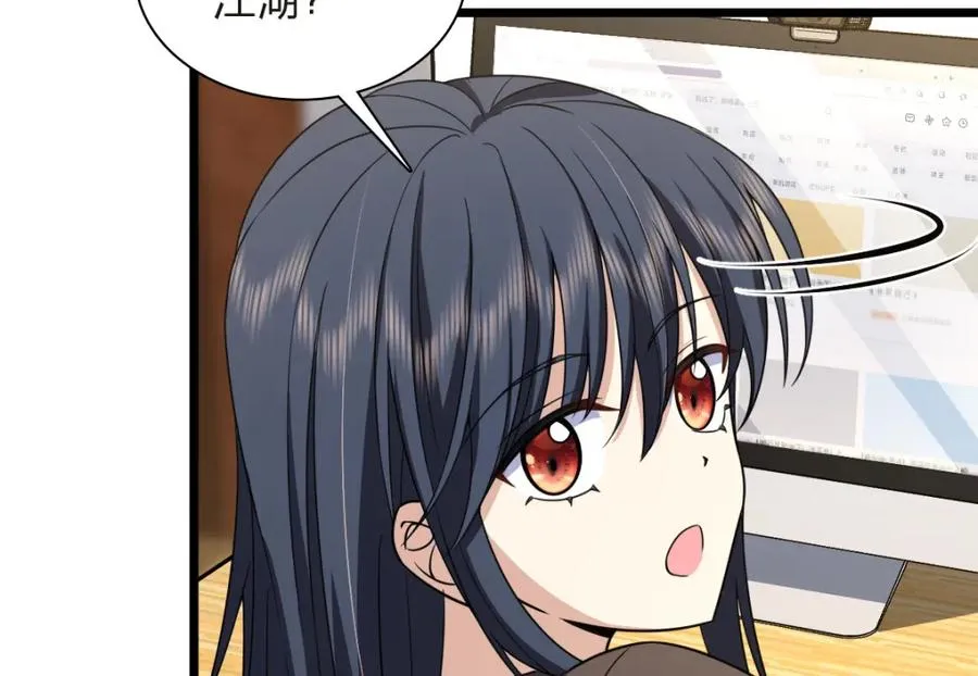255 第62页