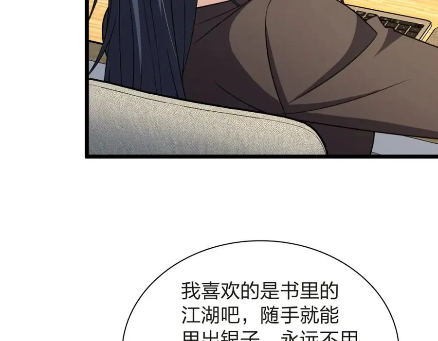255 第63页