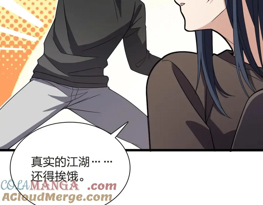 255 第65页