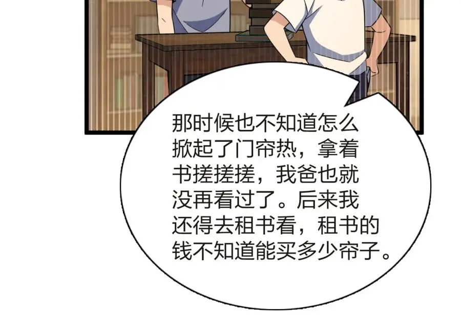 255 第68页