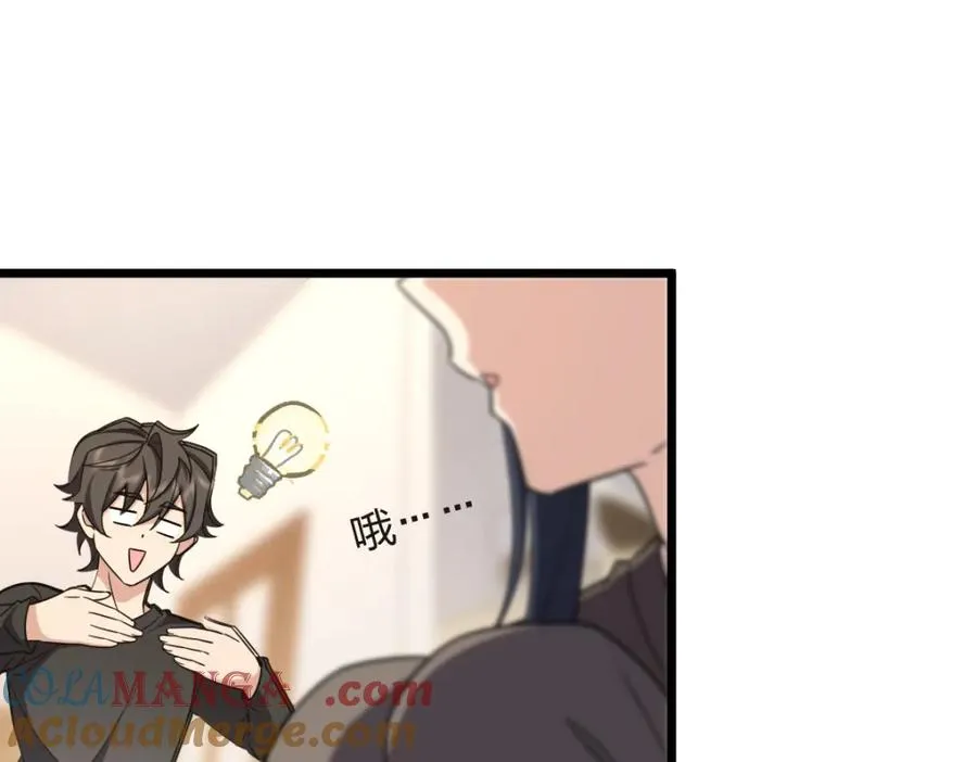 255 第69页
