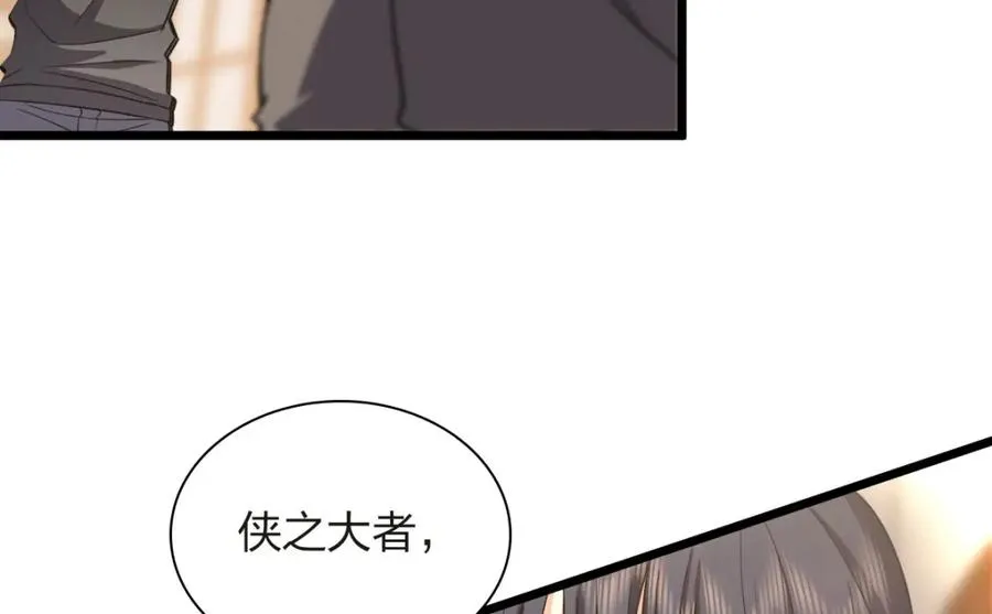 255 第70页