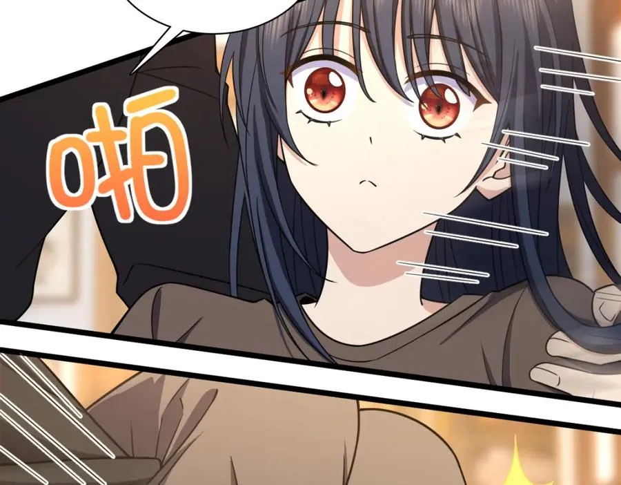 255 第71页