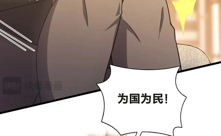 255 第72页