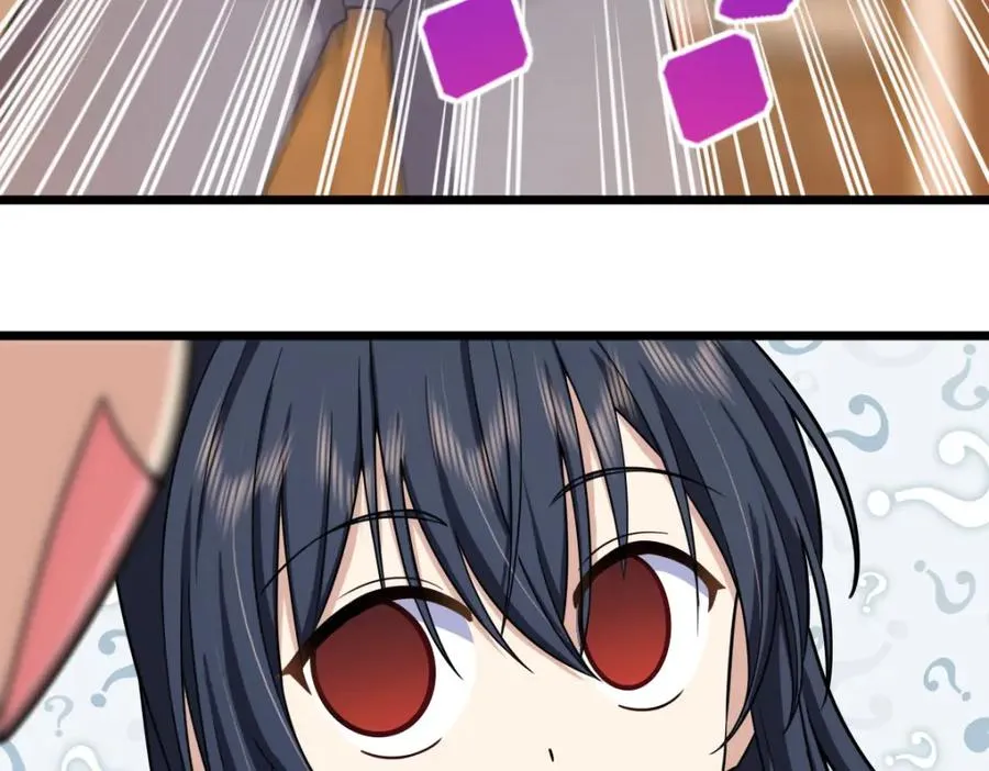 255 第75页