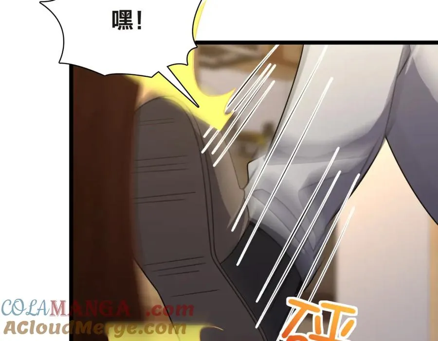 255 第77页