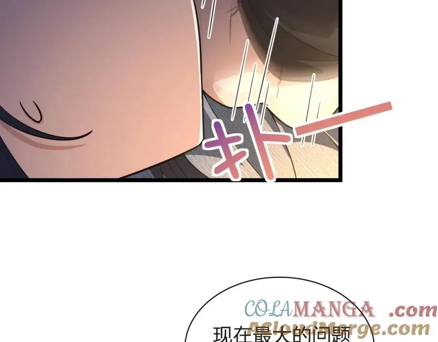 255 第81页