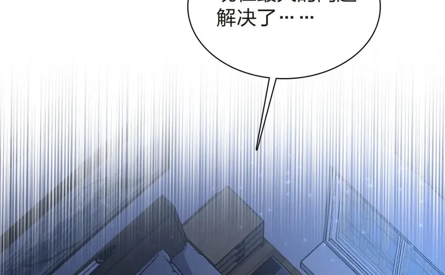 255 第82页