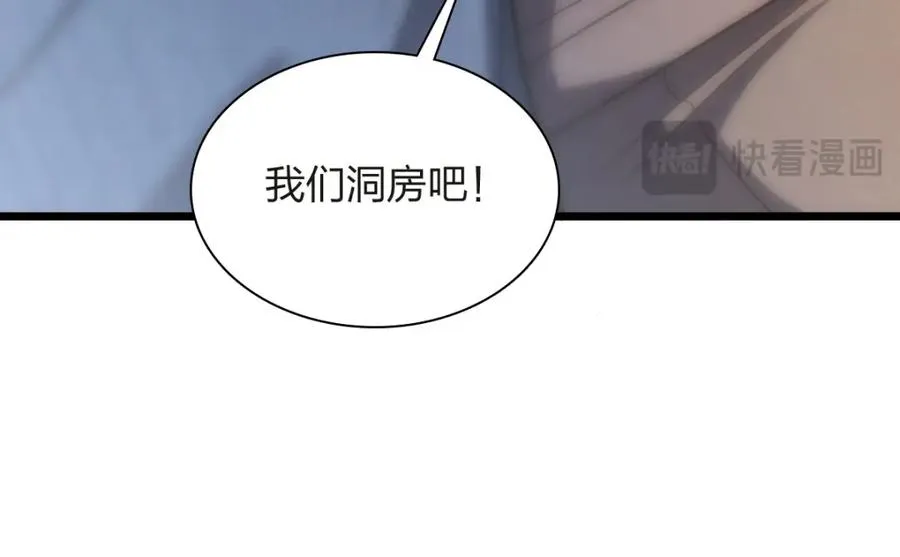 255 第88页