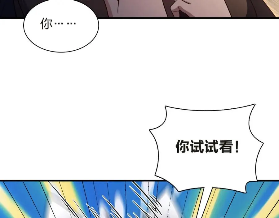 255 第90页