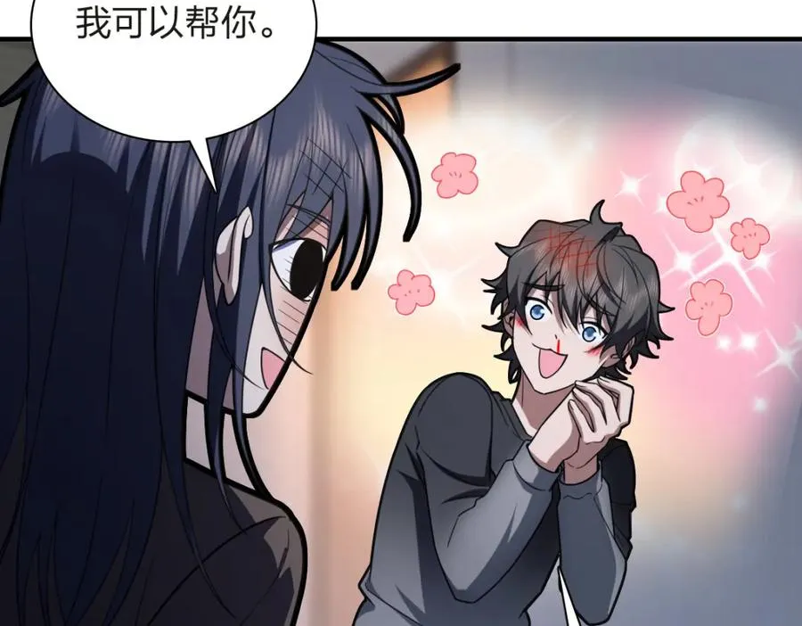 255 第95页