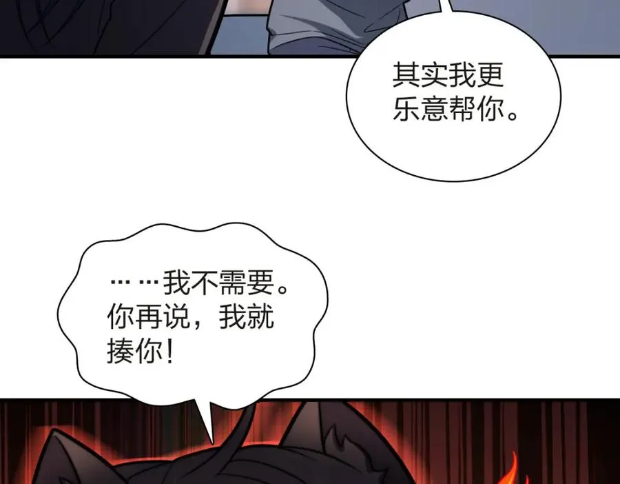 255 第96页