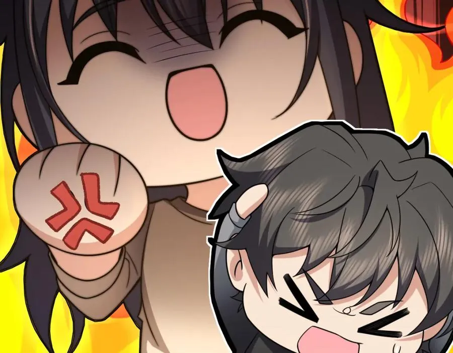 255 第98页