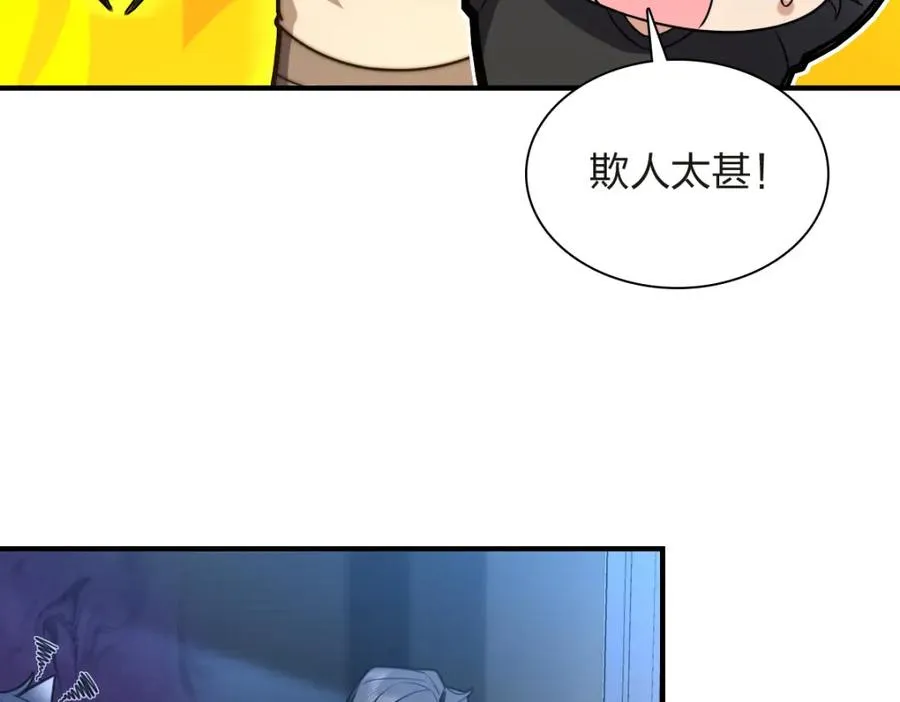 255 第99页
