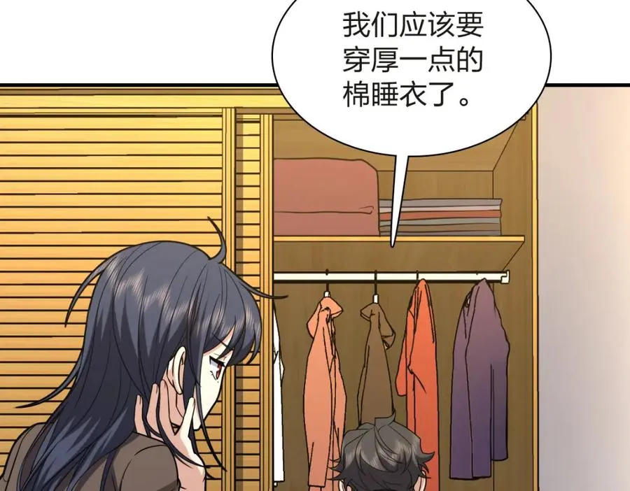 255 第104页