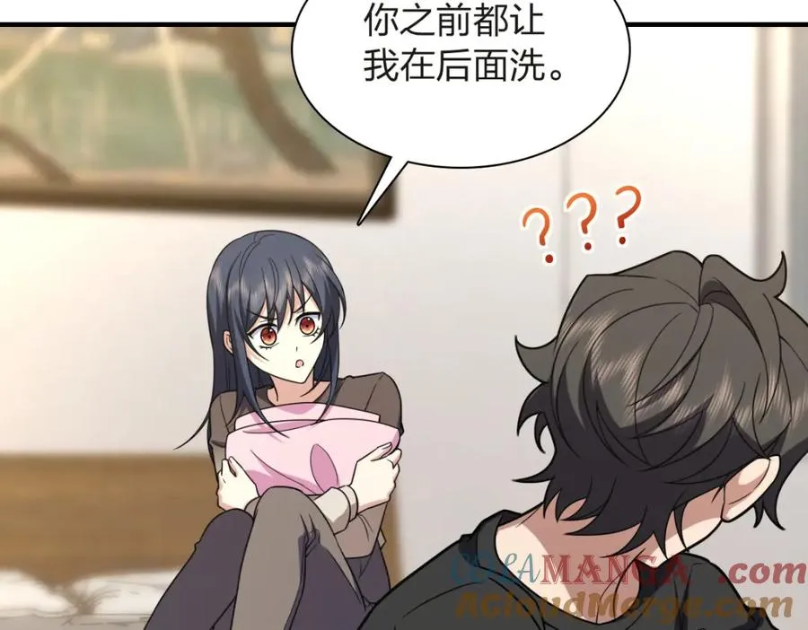 255 第109页