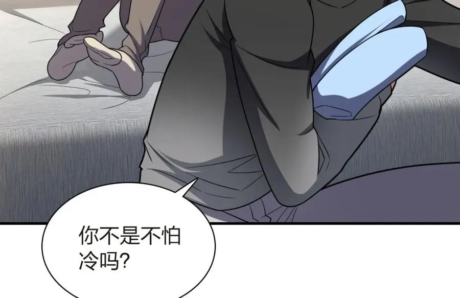 255 第110页