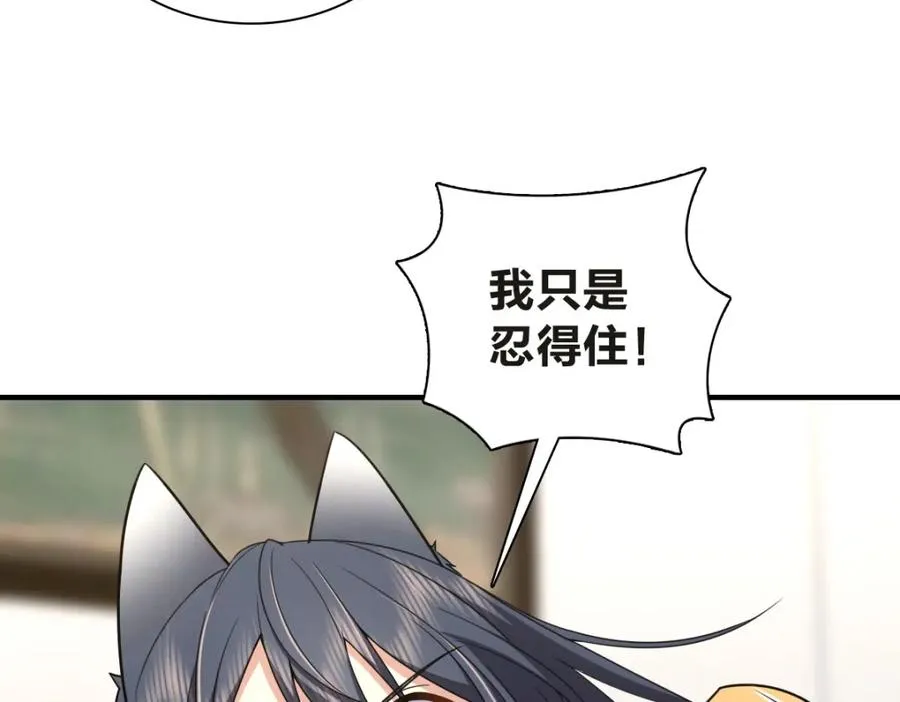 255 第111页
