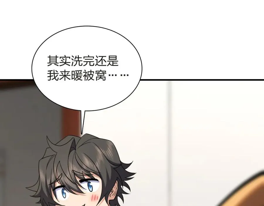 255 第115页