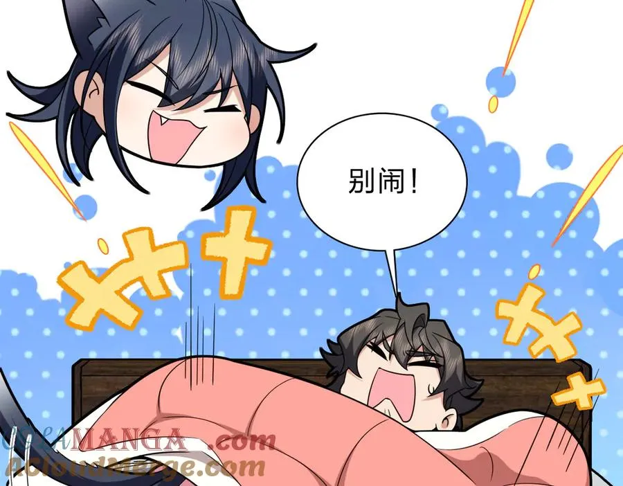 256 第13页
