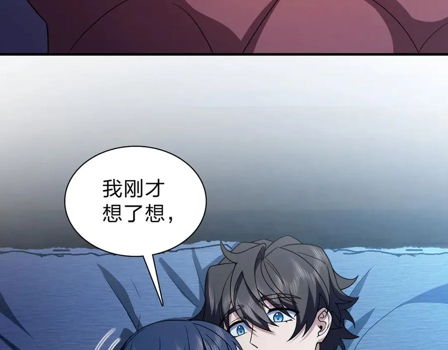 256 第19页