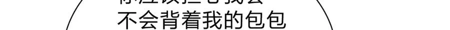 256 第23页