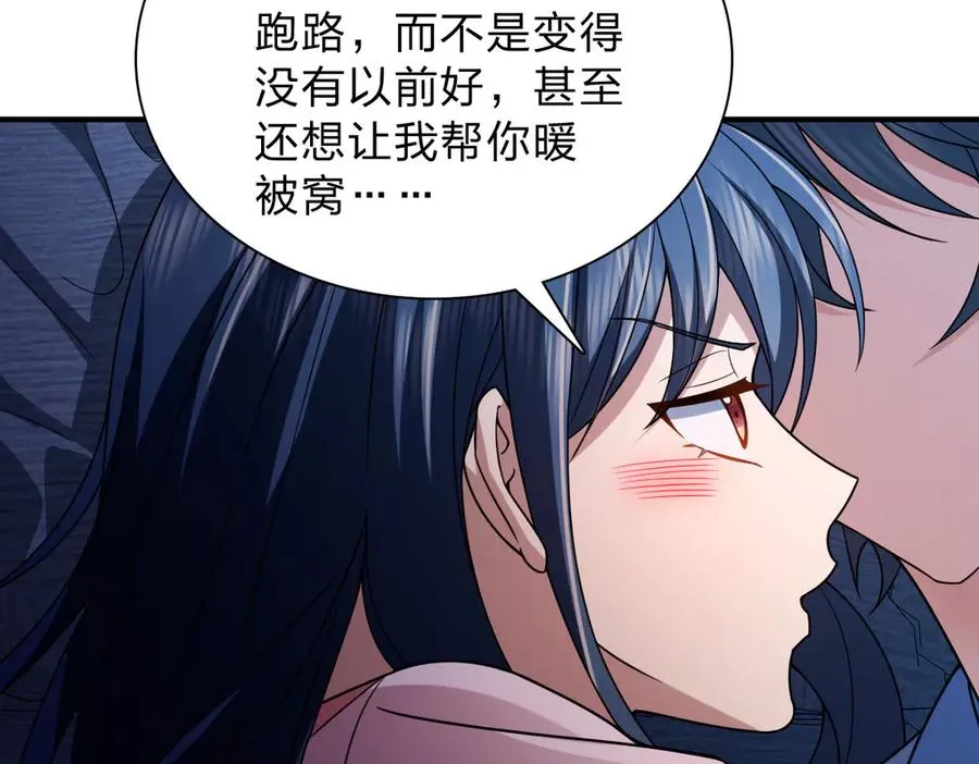 256 第24页