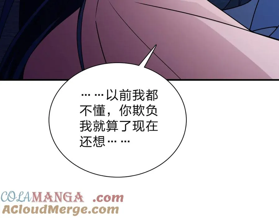 256 第25页