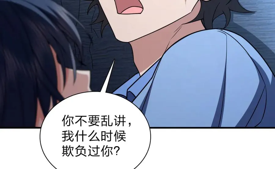 256 第28页