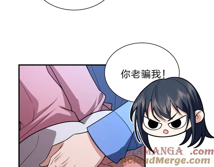 256 第29页