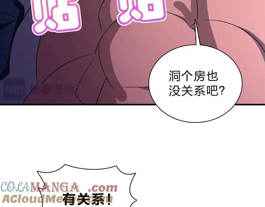 256 第33页
