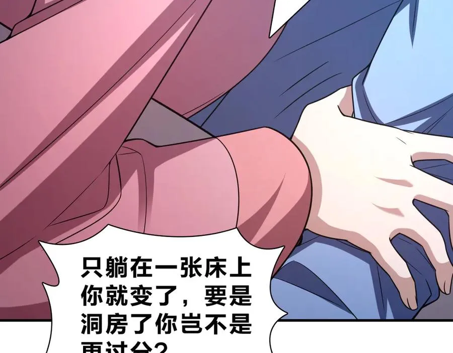 256 第35页