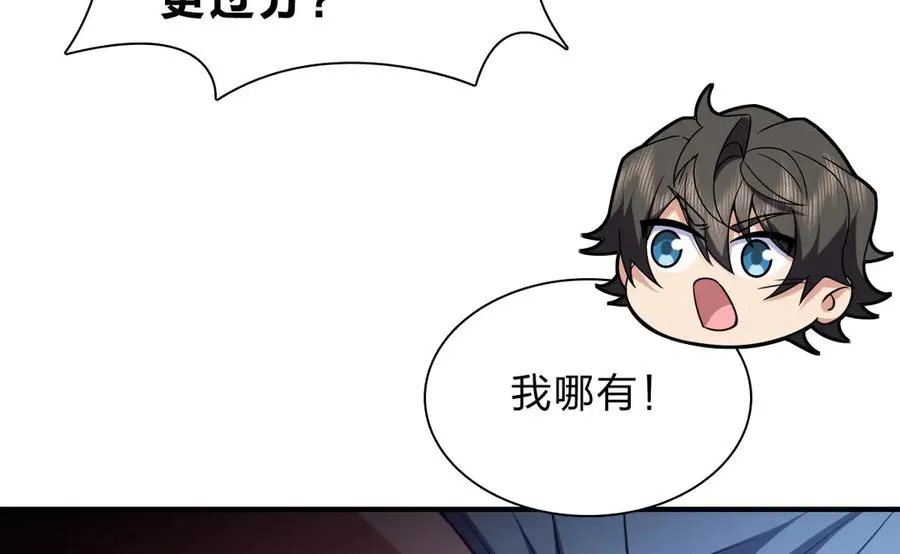 256 第36页