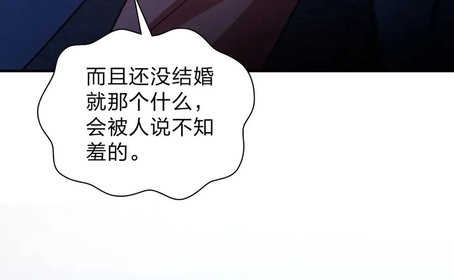 256 第38页
