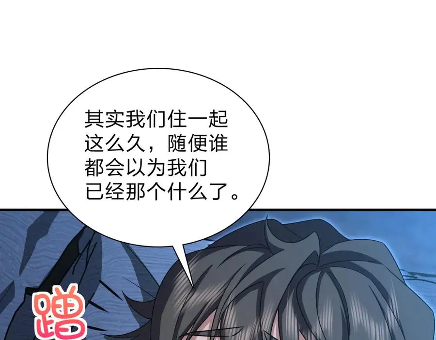 256 第43页