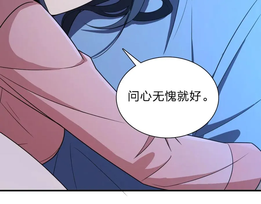256 第46页