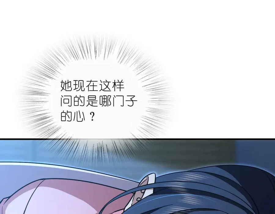 256 第47页