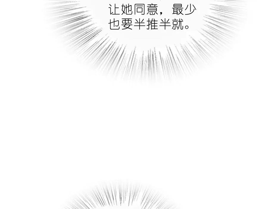 256 第50页