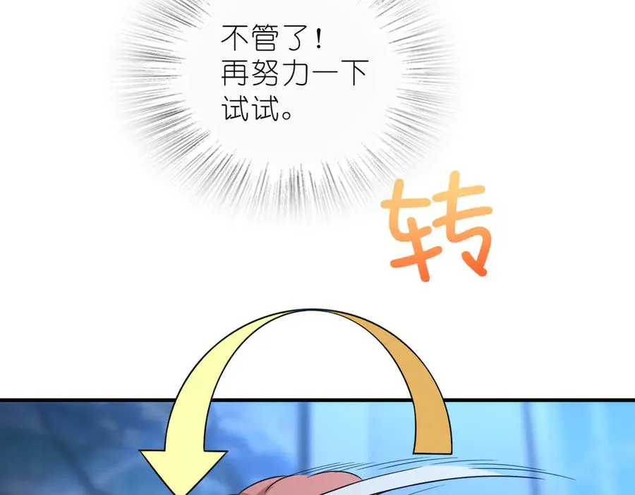 256 第52页