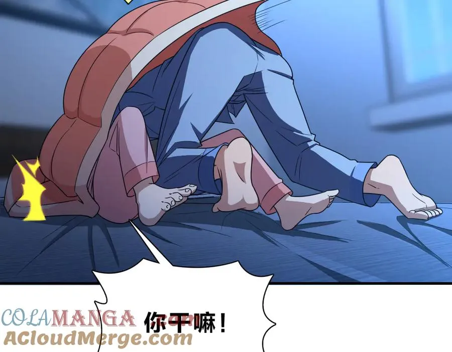 256 第53页