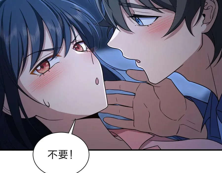 256 第56页