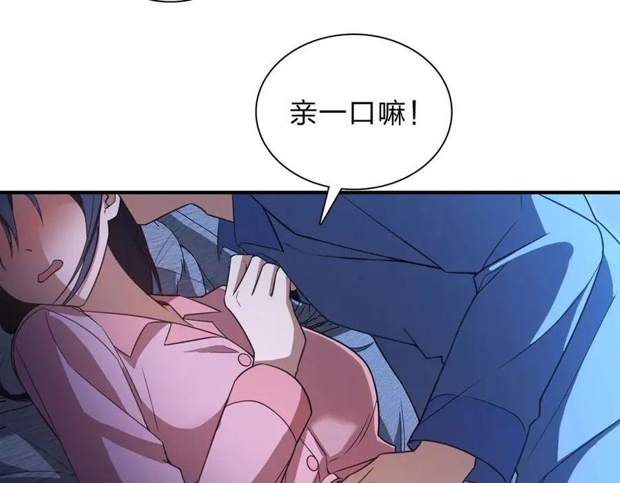256 第58页