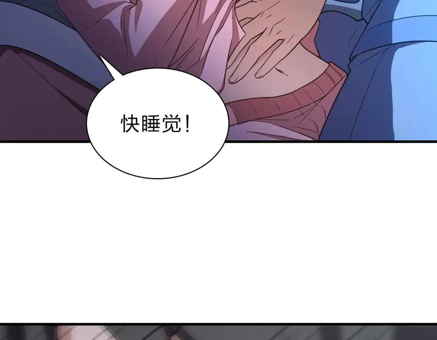 256 第59页