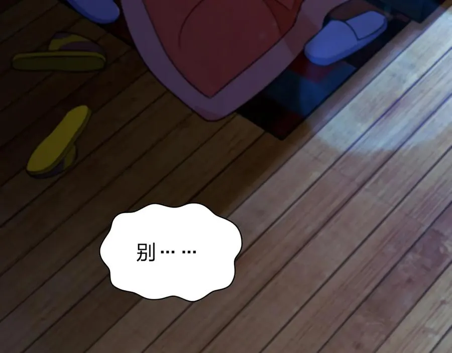 256 第70页